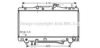 AVA QUALITY COOLING TO2352 Radiator, engine cooling